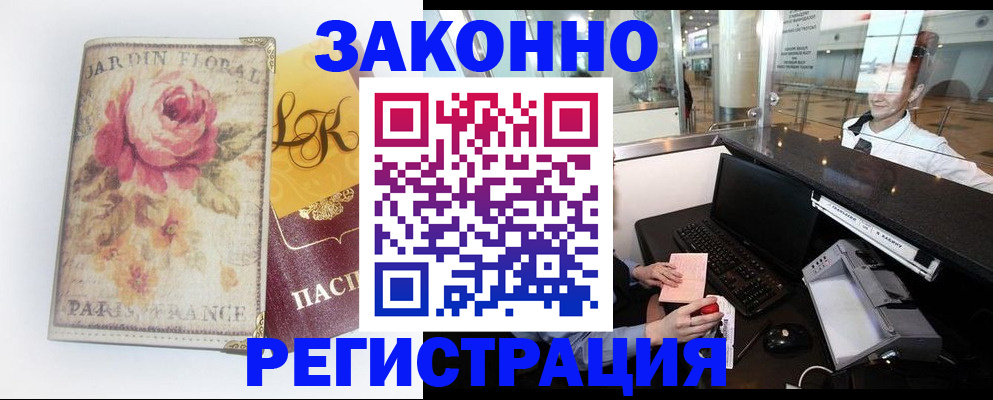 регистрация для школы в Кулебаки