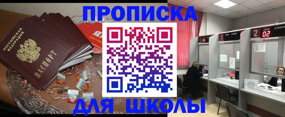 временная регистрация гарантия в Кулебаки