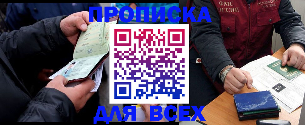 регистрация для школы в Кулебаки