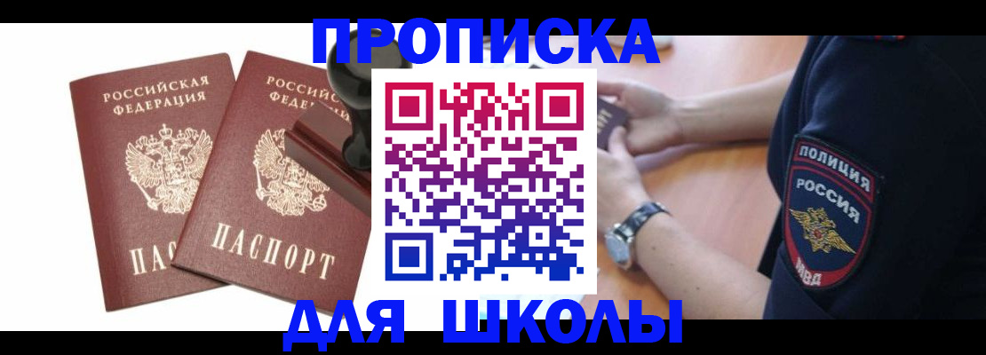 временная регистрация в Кулебаки