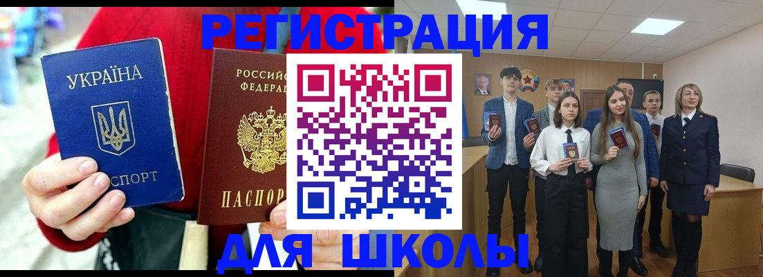 временная регистрация 2025 в Кулебаки